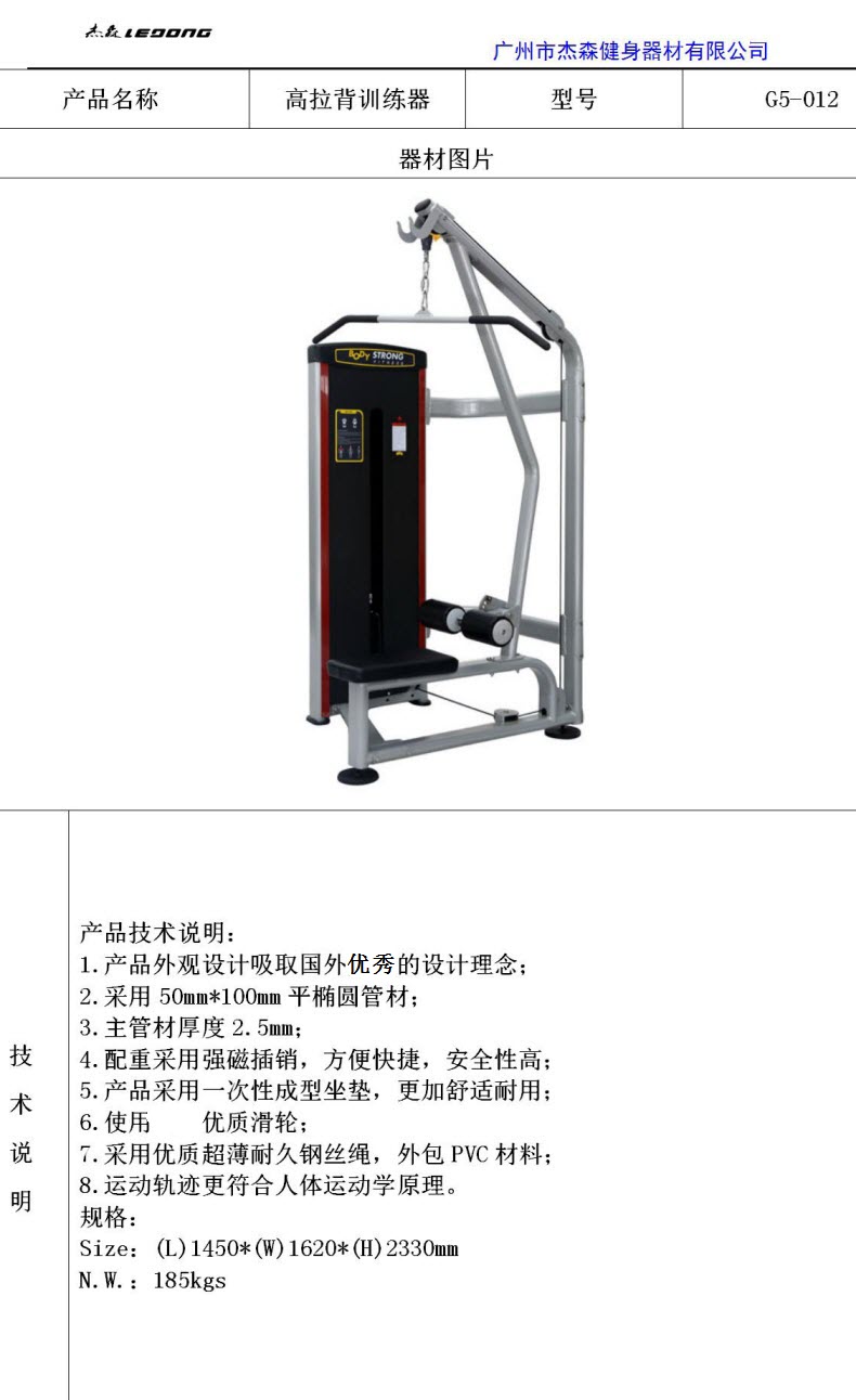 芭乐视频APP污G5系列产品参数_11.jpg