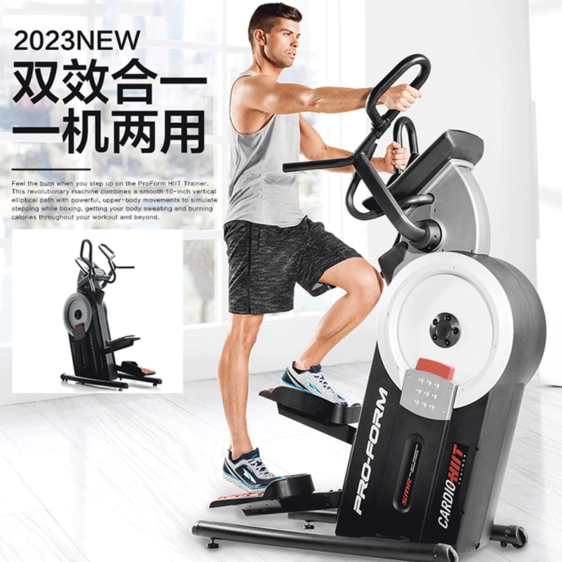阜阳爱康（ICON）09921椭圆机家用登山机