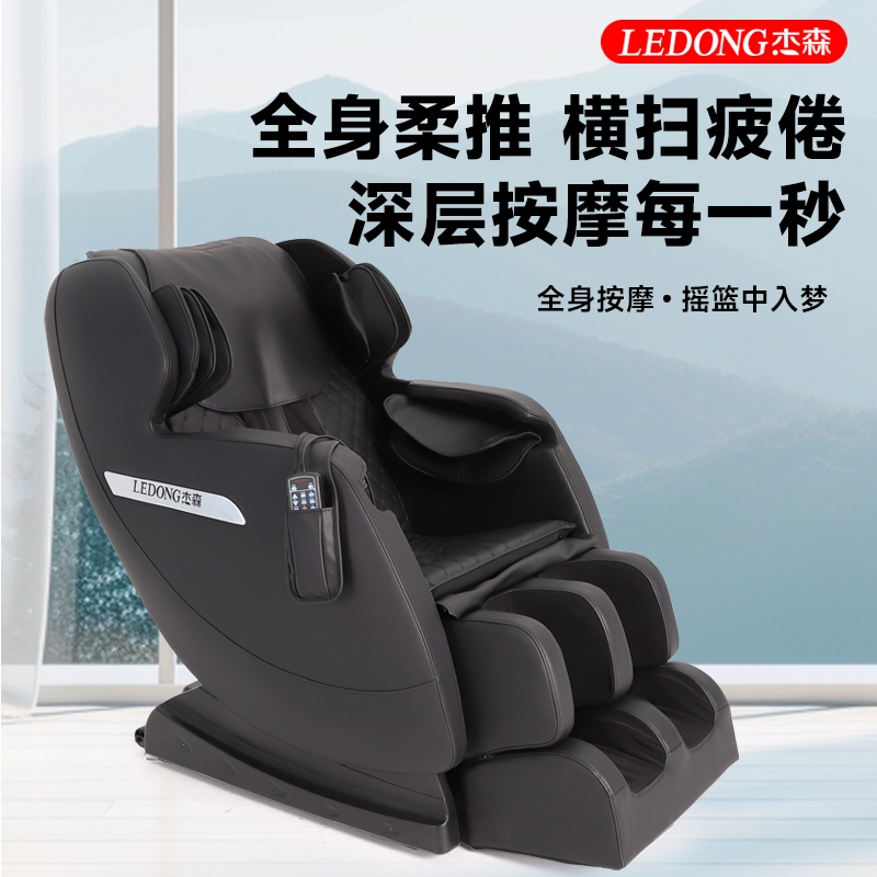 江门芭乐视频APP污S369豪华按摩椅