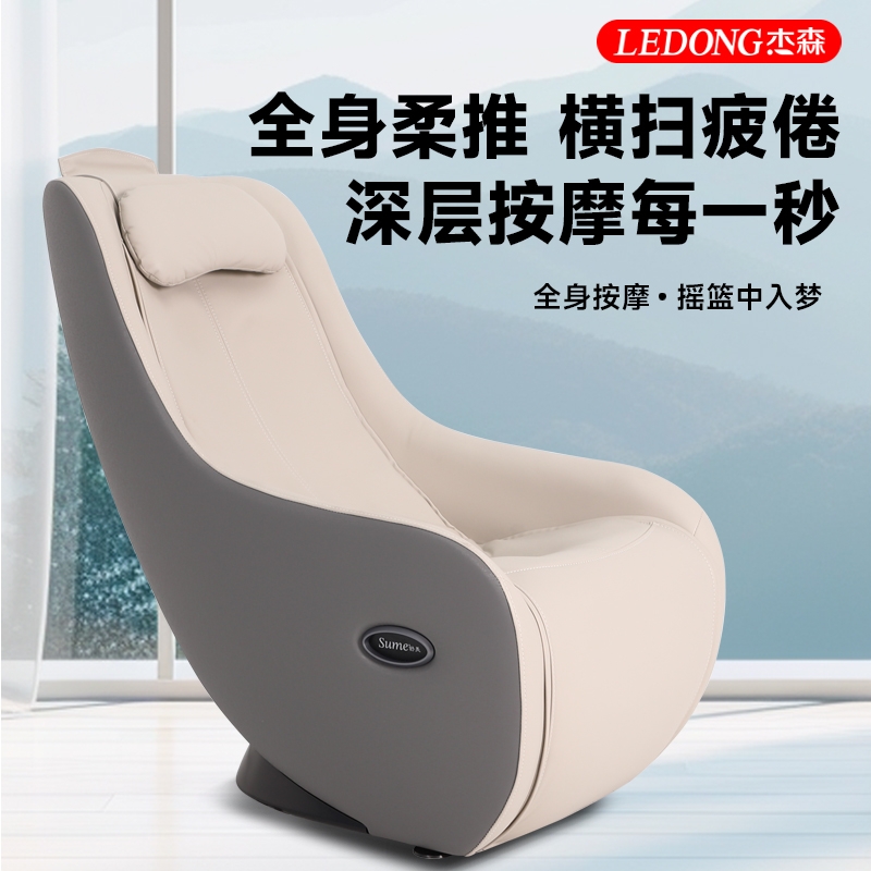 江门芭乐视频APP污S351按摩椅