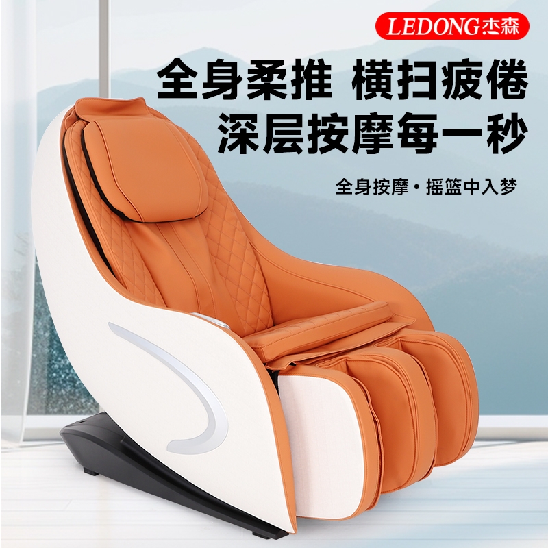 阜阳芭乐视频APP污S350按摩椅按摩沙发